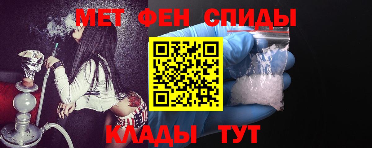 Гагарин  АМФ  Amphetamine  hydra сайт  Амфетамин VHQ  Вход с VPN 