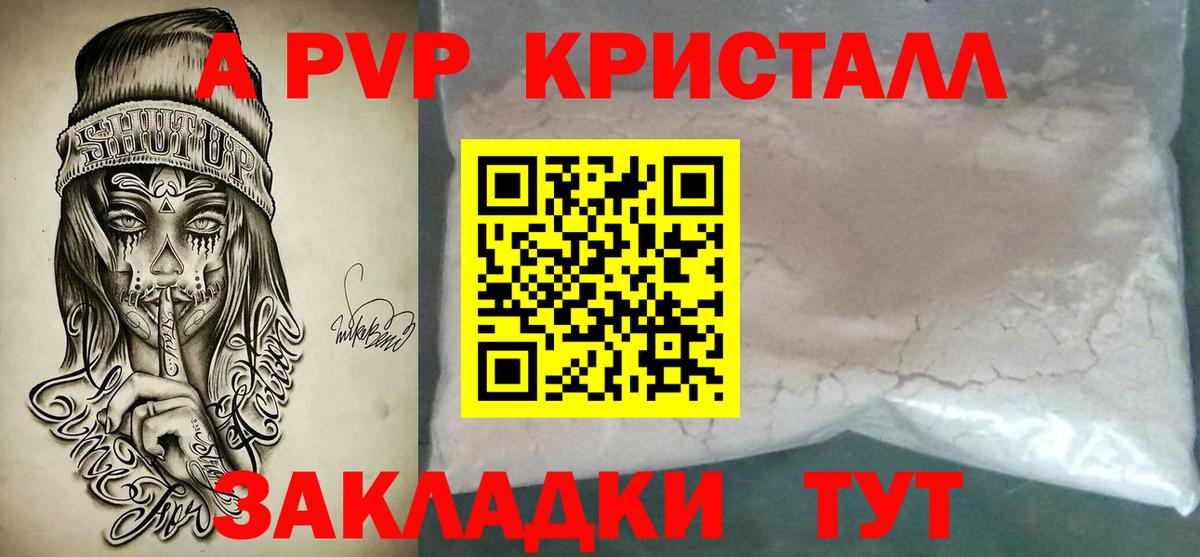 Alfa_PVP мука  Вход с VPN  Гагарин 