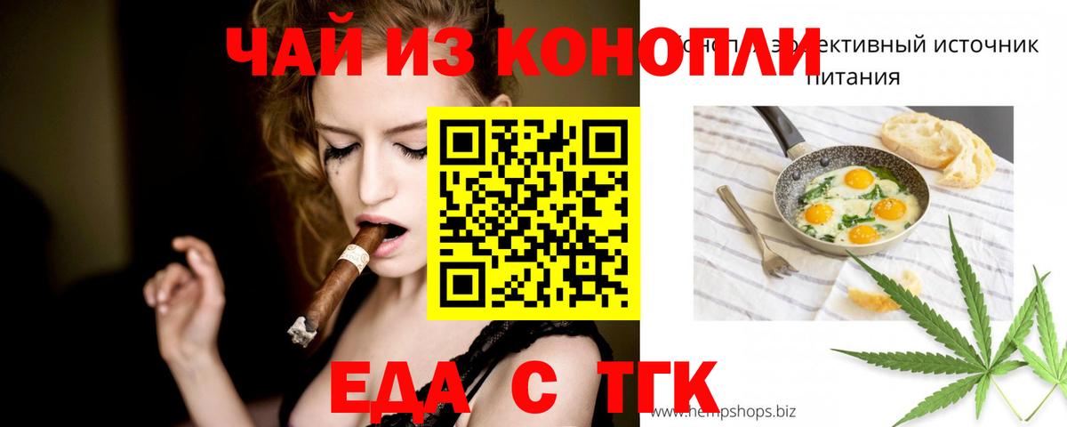 Гагарин  Canna-Cookies марихуана  Вход с VPN 