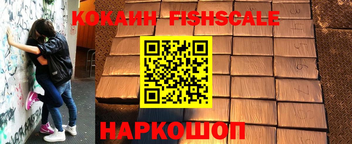 КОКАИН VHQ  COCAIN Columbia  Вход с VPN  Гагарин 