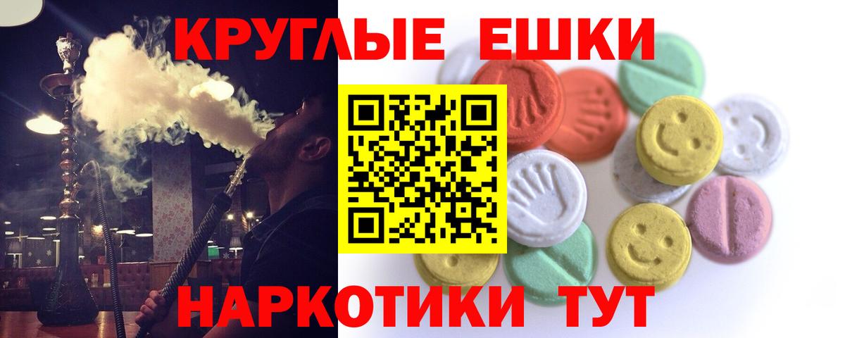 Экстази Дубай Гагарин