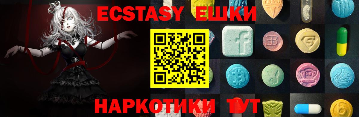 Гагарин  Экстази  Ecstasy mix  Вход с VPN  ЭКСТАЗИ Дубай 