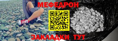 стафф Туймазы