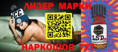 каннабис Татарск