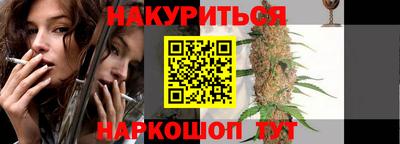 стафф Туймазы