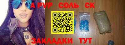 альфа пвп VHQ Тула