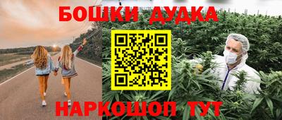 наркотики Тара
