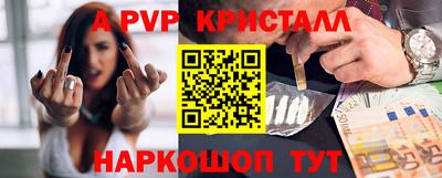 стафф Туймазы