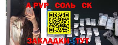 альфа пвп VHQ Тула