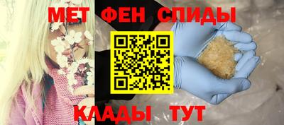 альфа пвп VHQ Тула