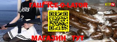 каннабис Татарск