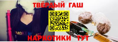 каннабис Татарск