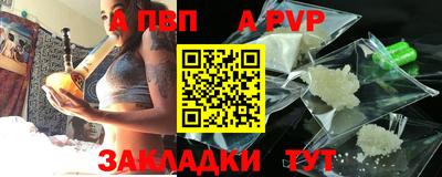 альфа пвп VHQ Тула