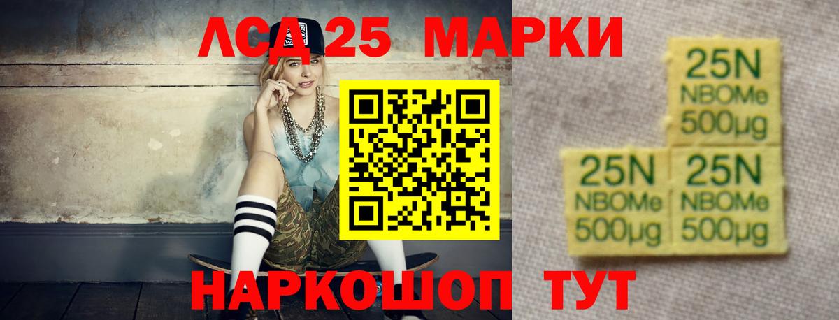 Гагарин  Лсд 25 экстази кислота  ЛСД экстази кислота  Вход с VPN 