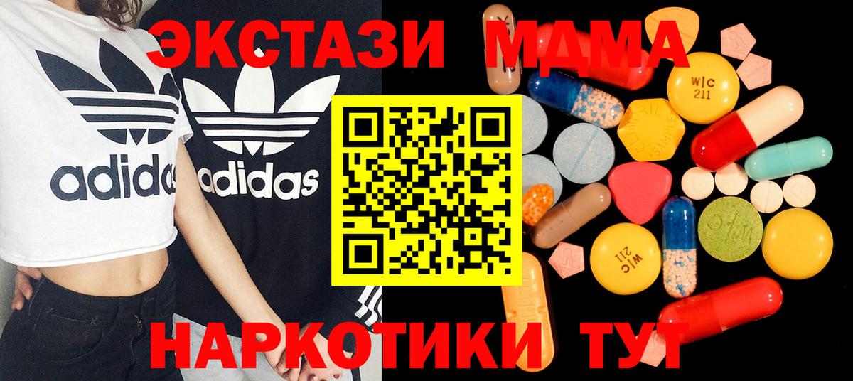МДМА VHQ Гагарин