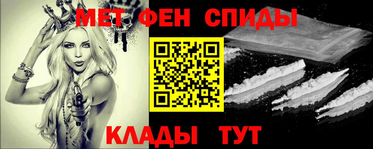 Первитин Декстрометамфетамин 99.9% Гагарин