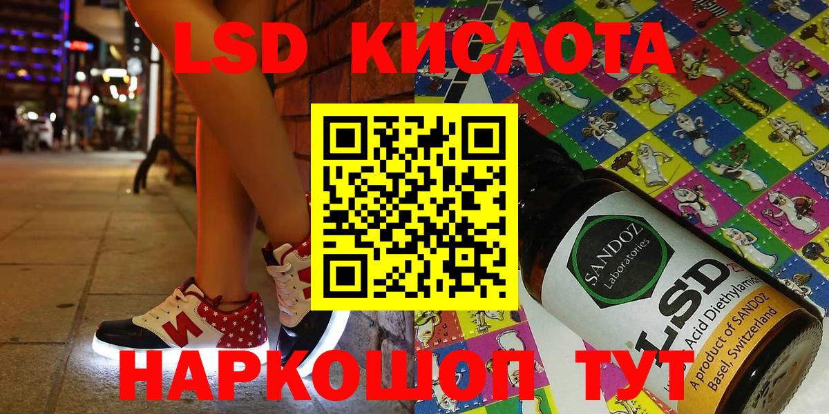 Наркотические марки 1500мкг Гагарин