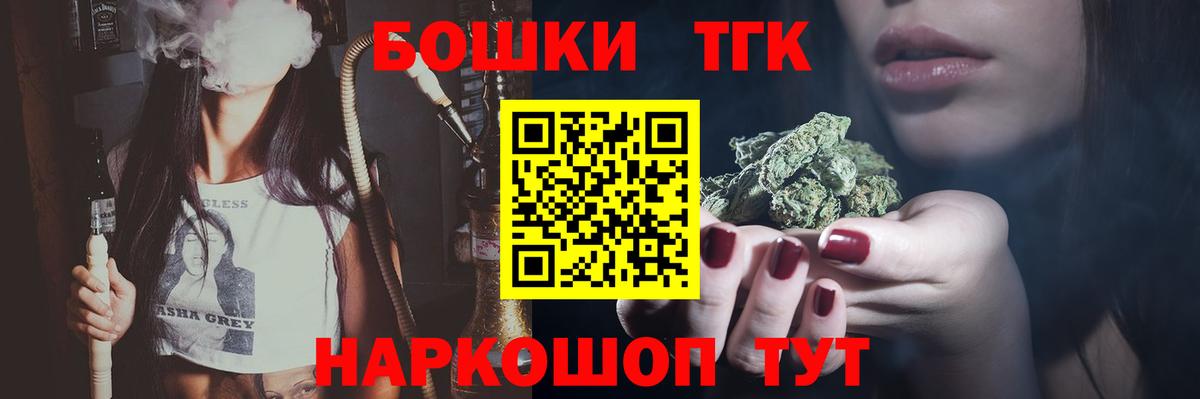 Бошки Шишки сатива  Шишки марихуана MAZAR  МАРИХУАНА план  Гагарин  Вход с VPN 